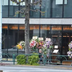 博多鶴ふく 西麻布