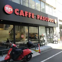 CAFFE PASCUCCI Kojimachi カフェ パスクッチ 麹町店