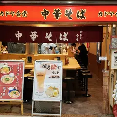 北野八番亭 ドーチカ店