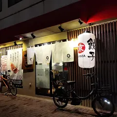 かつこ