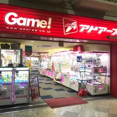 アドアーズ 中野店