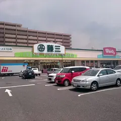 藤三 片山店