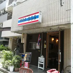 タイ国料理トーン５５５