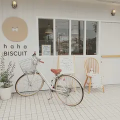 haha BISCUIT（ハハ ビスケット）