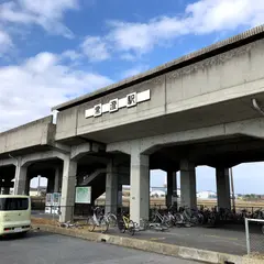 常澄駅