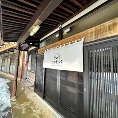 ココモックHouse