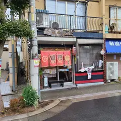 中華ソバ鳴門