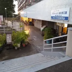 いとや