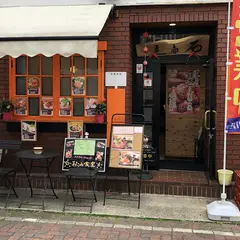 石廊庵 (いろうあん)