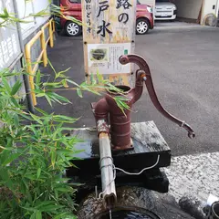 甘露の井戸水