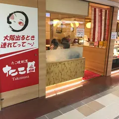 たこ焼道楽 わなか 新大阪駅店