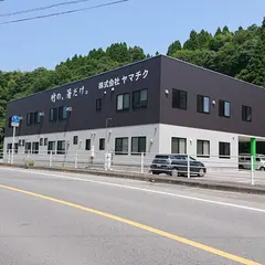 ヤマチク