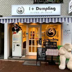 1+Dumpling