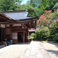 光明院