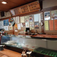 北海寿し