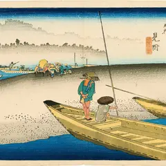 豊田池田の渡し公園