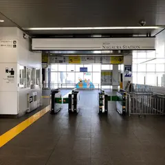 長浦駅