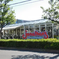 ジョナサン 武蔵野西久保店