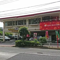 ガスト 三鷹上連雀店