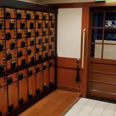 藍屋 武蔵野西久保店