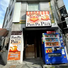 Pan Pa Pan 仲御徒町店