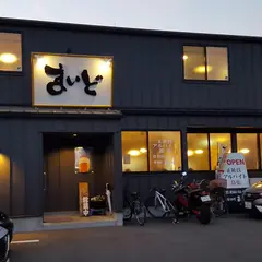 居酒屋まいど