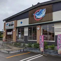 まぐろや七尾店