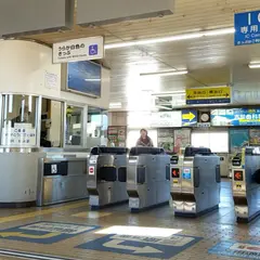 松永駅