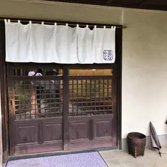 日本料理ふじ