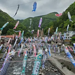 杖立温泉鯉のぼり祭り