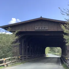 阿蘇望橋