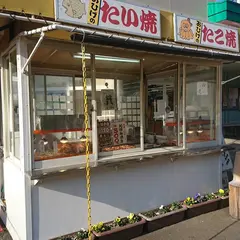 Ａコープ 郡上店