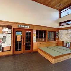 天北線資料室