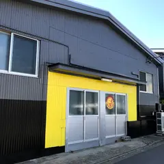 新日本プロレスリング野毛道場
