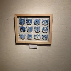 亀山画廊