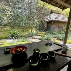 五観堂