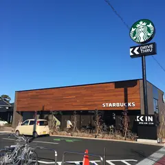 スターバックスコーヒー 藤枝高柳店