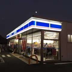 ローソン 高松国分寺町店