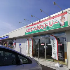 ローソン 高松国分寺バイパス店