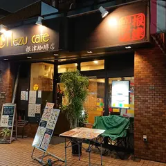 Nezu cafe 根津珈琲店