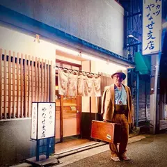 ひれカツ やなせ支店
