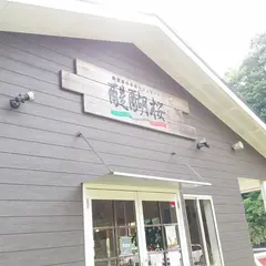 ジェラート醍醐桜