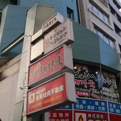 ヤンピョンへジャンク日本総本店