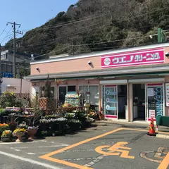 京急ストア葉山店