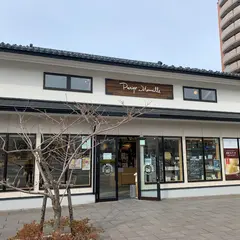 プティ・メルヴィーユ 函館駅前店