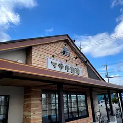 マサキ珈琲 中島本店