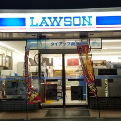 ローソン 大府吉田町店