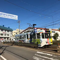 函館どつく前駅