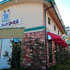 コメダ珈琲店 浜松駅北店