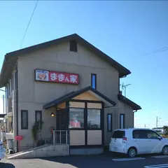 ままん家